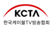 KCTA 한국케이블TV방송협회